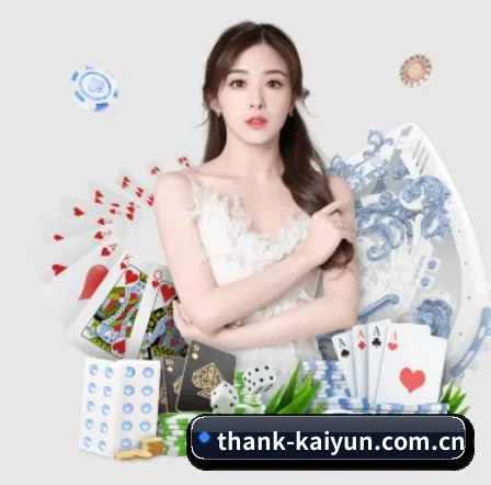 开云 APP 界面 - Kaiyun